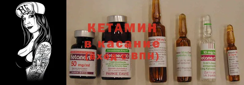 где найти наркотики  Гдов  Кетамин ketamine 