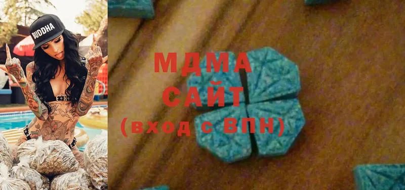 MDMA молли  даркнет сайт  Гдов 